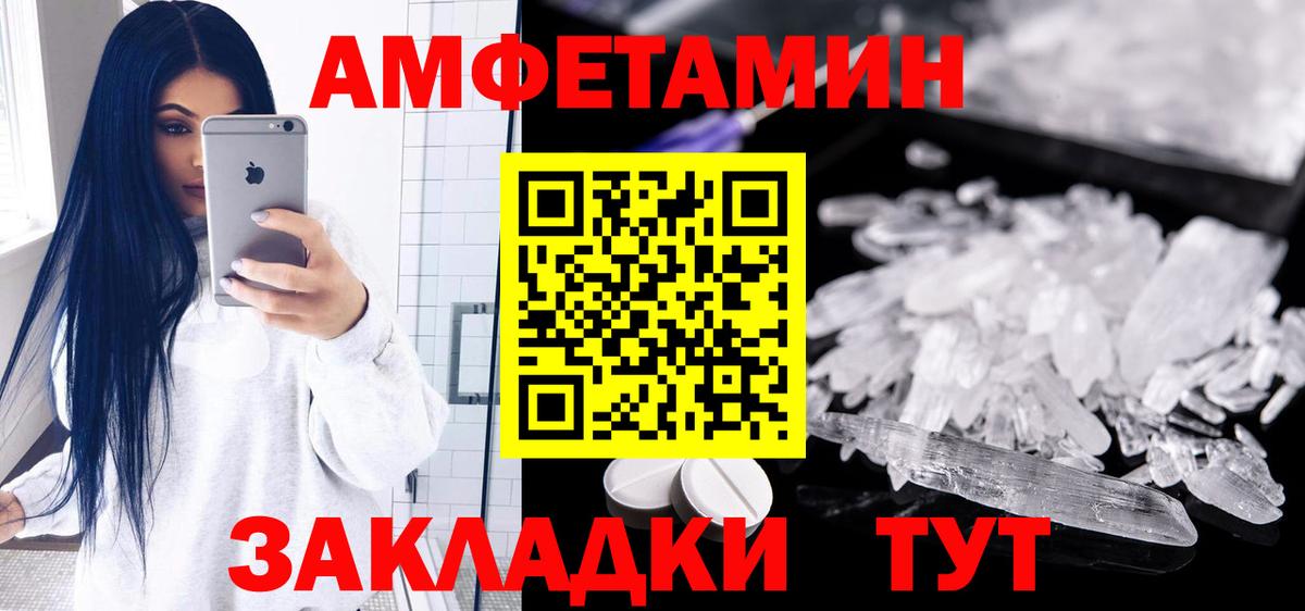 Amphetamine 97% Клин