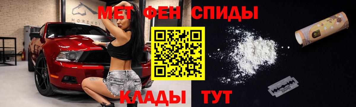 Amphetamine Premium  АМФЕТАМИН  Клин  Вход с VPN 