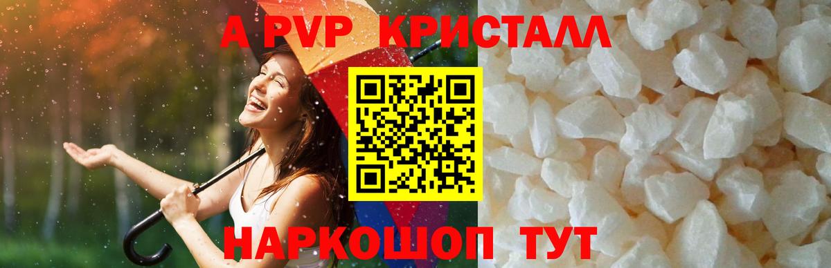 Alpha-PVP крисы CK  Вход с VPN  Alpha-PVP СК КРИС  Клин  Альфа ПВП крисы CK 