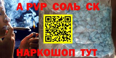 марихуана Комсомольск-на-Амуре