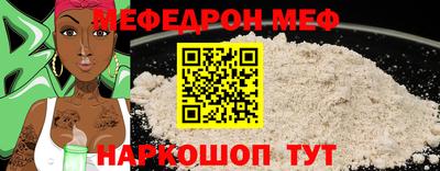 амф Коммунар