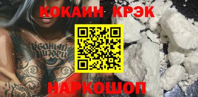 марихуана Конаково