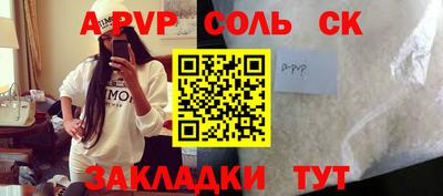 амф Коммунар