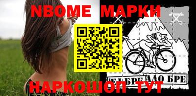 амф Коммунар
