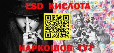 амф Коммунар