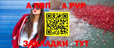 марихуана Комсомольск-на-Амуре