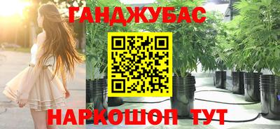 марихуана Конаково