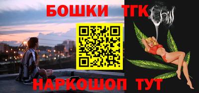 марихуана Конаково