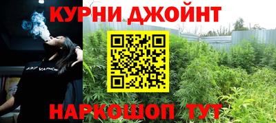 марихуана Комсомольск-на-Амуре