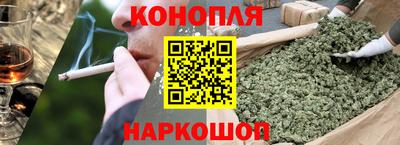 марихуана Комсомольск-на-Амуре