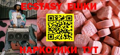 амф Коммунар
