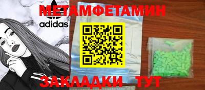марихуана Конаково
