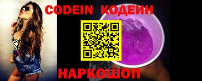 марихуана Комсомольск-на-Амуре