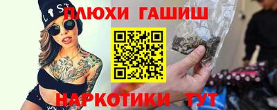 марихуана Конаково