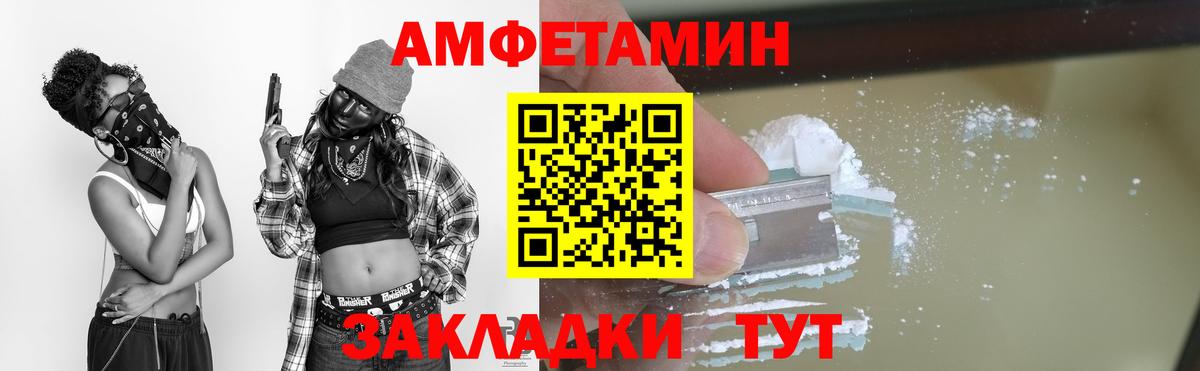 Клин  Первитин Methamphetamine  Метамфетамин  Вход с VPN 