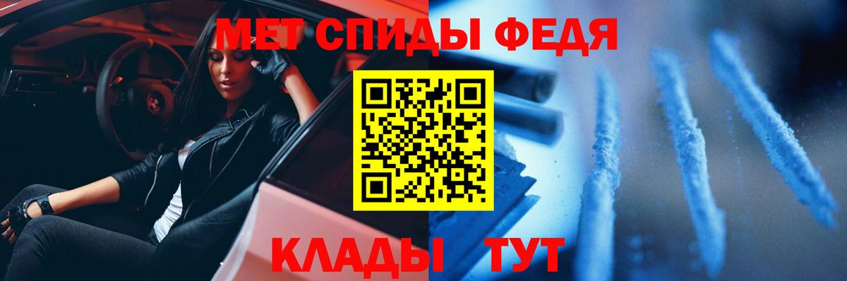МЕТАМФЕТАМИН витя Клин