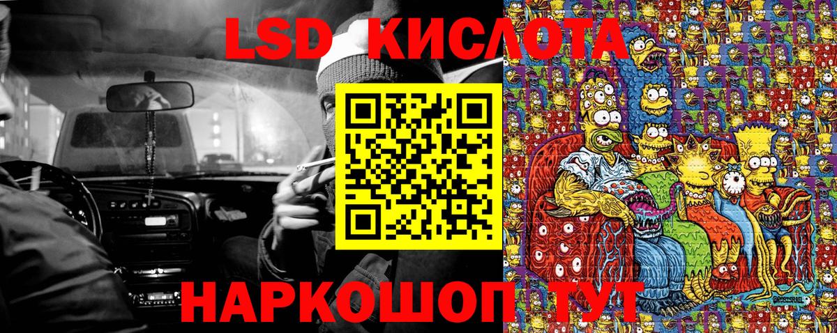 LSD-25  Гашиш  МЕФ   ЭКСТАЗИ  Alpha PVP СОЛЬ   Вход с VPN  Марихуана  Клин  Меф МЯУ МЯУ 
