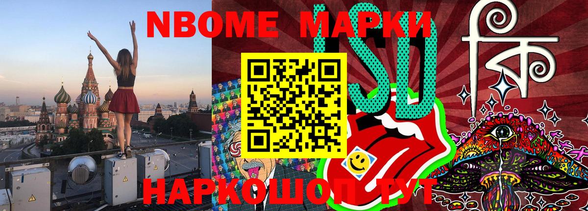 Клин  Наркотические марки 1,5мг  купить закладку  Вход с VPN 