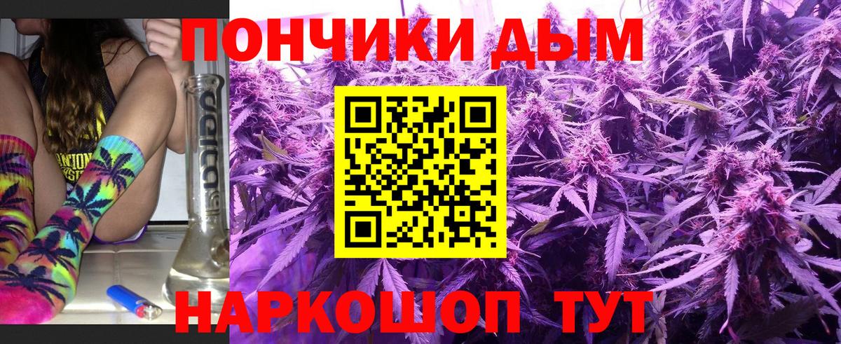 Клин  Шишки марихуана LSD WEED  Бошки марихуана планчик  Каннабис план  Вход с VPN 